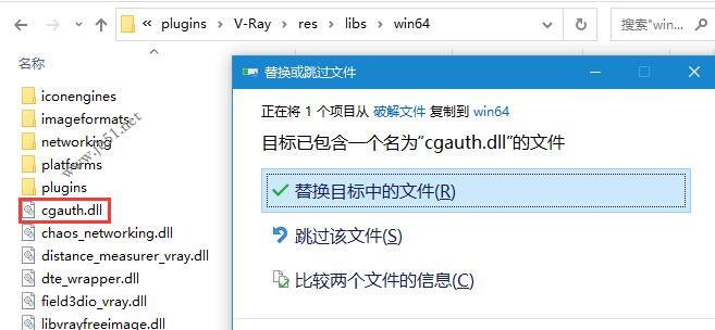 VRay5.0怎么汉化？渲染器VRay5 for C4D汉化安装破解教程(附下载)