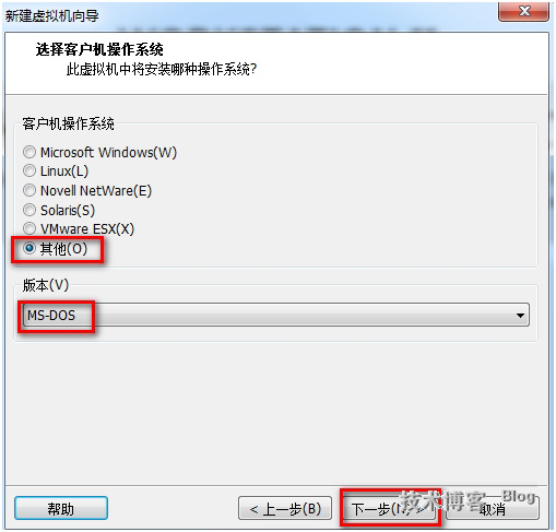 VMware 虚拟机安装 DOS 6.22（一） 软件篇