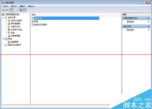 win7右下角小喇叭没声音 出现音频服务未运行怎么办？