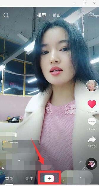 抖音怎么拍摄弹孔效果的视频?