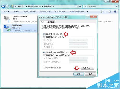 路由器怎么选择连接模式?选择MW300RM路由器模式的方法