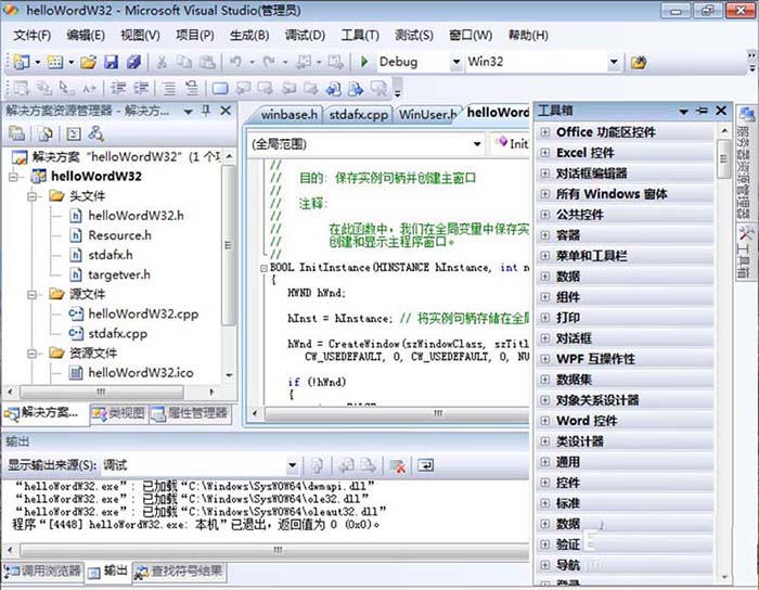 VisualStudio怎么打开工具箱查看控件?