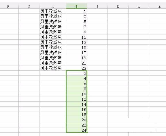 Excel表格如何批量隔行插入N行?