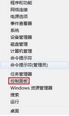 win8怎么安装打印机驱动