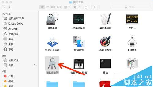 Mac系统怎么实现一键锁屏?Mac一键锁屏命令的使用方法