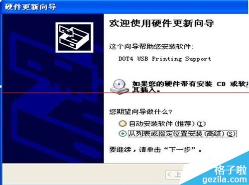 惠普hp5200打印速度非常慢如何解决？