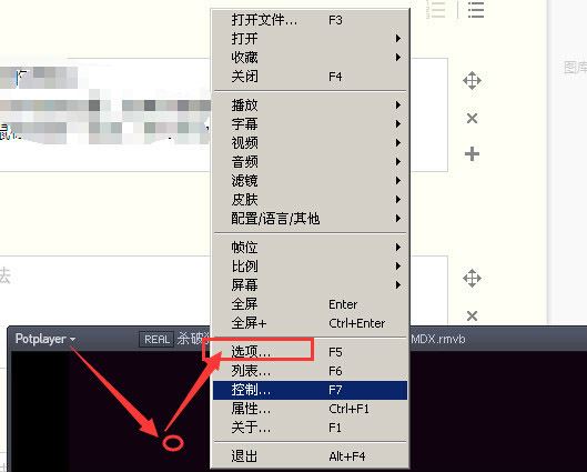 potplayer左上角显示的播放时间关掉的方法