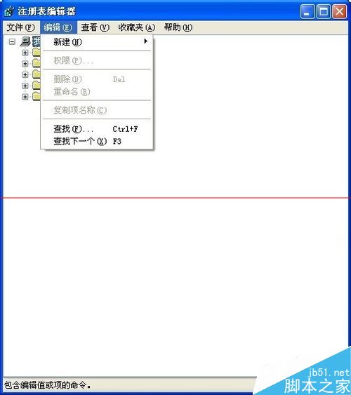 四种干干净净卸载伸出Windows Search的方法