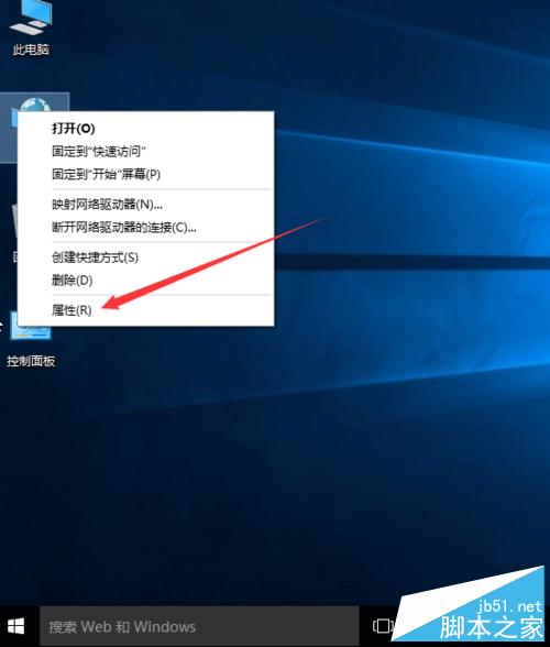 win10如何开启自带的防火墙?win10防火墙开启方法