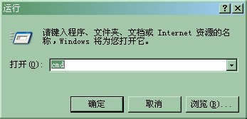 图解如何进行域名解析
