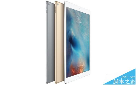 苹果iPad Pro与iPad Air 2该如何选择?