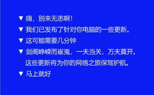 Win10 19555快速预览版手动更新图文教程