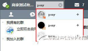 千牛怎么加群？千牛怎么加旺旺群？