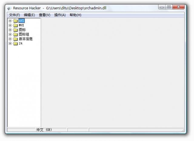 ResHacker怎么替换图标 ResHacker提取并保存avi图文步骤