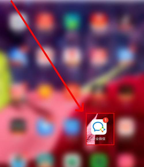 企业微信怎么申请审批折扣优惠?