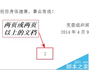 打印机怎么双面打印? 普通打印机双面打印的详细教程