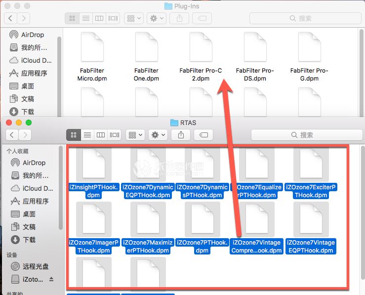 iZotope Ozone 7 Advanced for Mac(臭氧7)高级破解版安装图文教程
