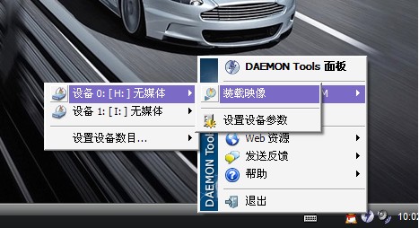 Daemon Tools lite 虚拟光驱安装使用教程