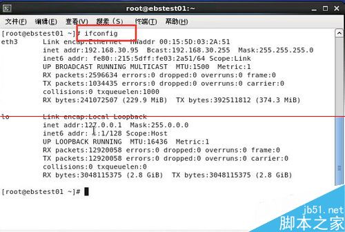 linux系统怎么重启网卡？linux重启网卡的三种教程