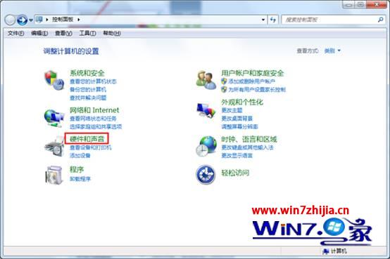 Windows7系统更改设置显示器关闭时间以节省电及资源损耗
