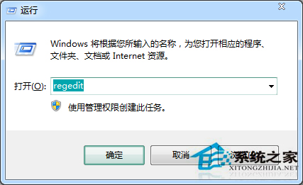 Win7旗舰版将磁盘整理增加到右键以便定时清理磁盘
