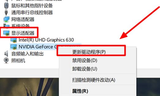 win10 2004系统显卡驱动报错怎么办 显卡驱动报错的原因和解决方法