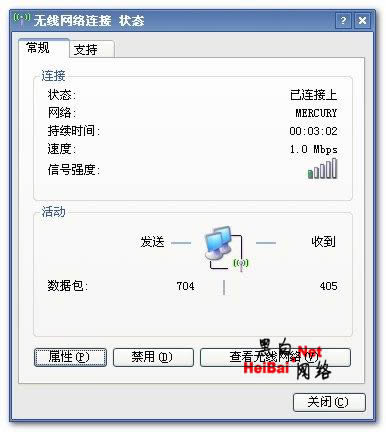 如何破解无线路由密码 破解无线路由密码蹭网的详细图文步骤