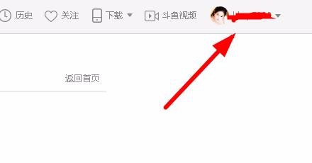 斗鱼直播怎么修改视频分类?