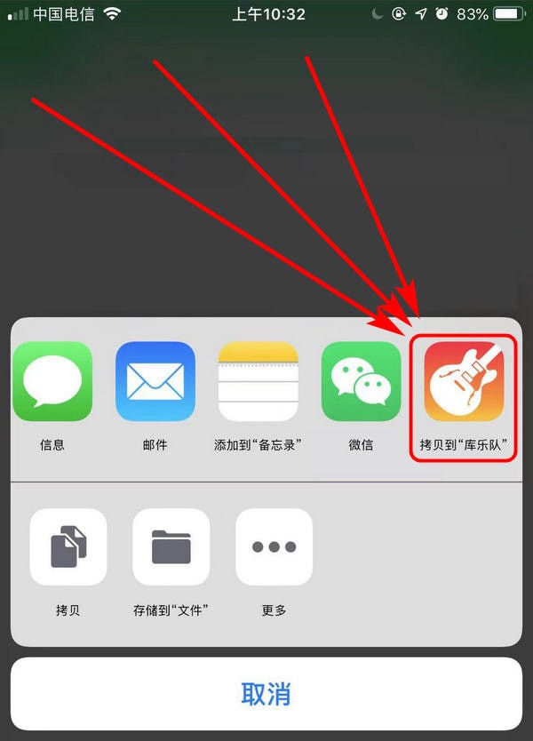 微信KaKaoTalk提示音如何设置? 微信KaKao提示铃声修改教程