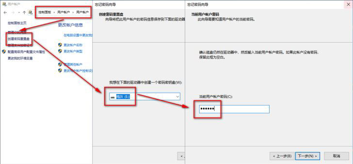 Windows忘记开机密码怎么办?windows系统忘记开机密码解决方法