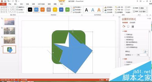 ppt中怎么给图形添加平行光长阴影?