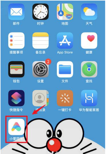 小米音箱怎么连接手机? 小米小爱音箱的连接方法