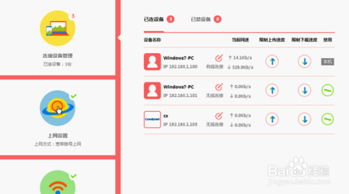 路由器设置好后 手机可以上网 电脑搜不到无线信号