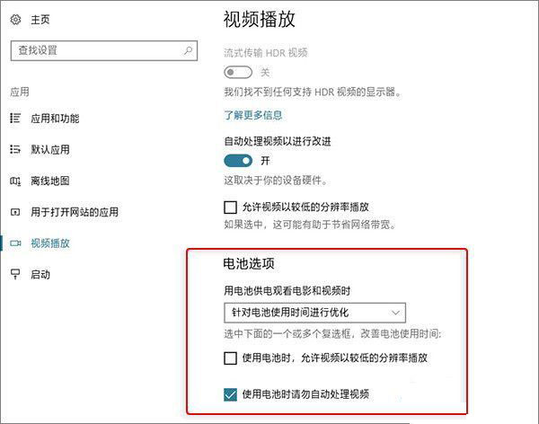 Win10 1803更新了什么内容?Win10 1803版更新内容汇总