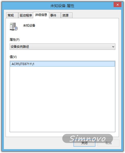 联想F31G在Windows 7/8/8.1 64位系统下不能安装红外驱动问题的解决方法