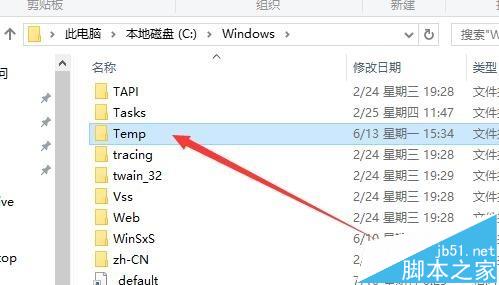 Win10系统无法安装软件总是出现2052或2053错误怎么办?