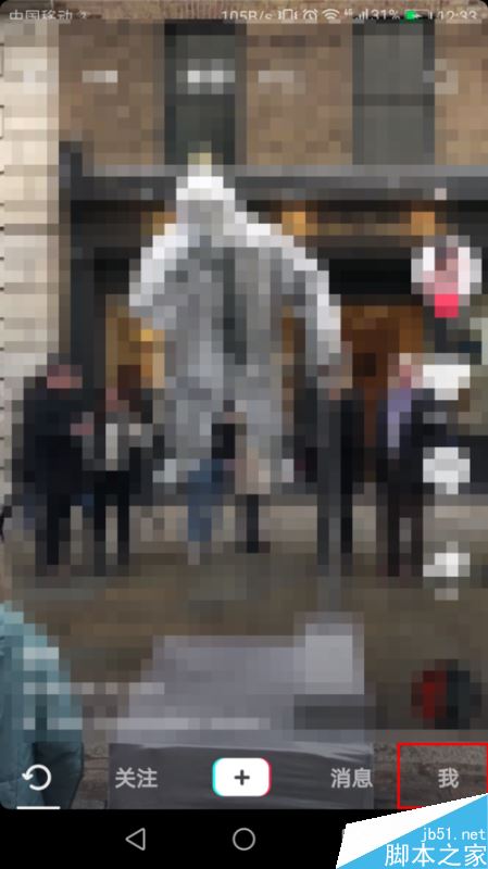 抖音怎么修改抖音号？抖音更改ID号教程