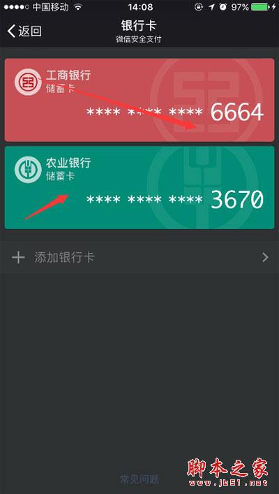 微信转账限额多少？微信转账额度和支付限额的介绍