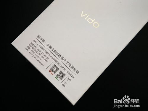 599元 原道W8C自由光平板电脑开箱评测