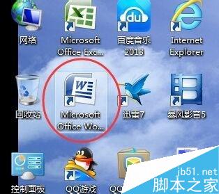 在office word2007中怎么插入多条折线图的图表?
