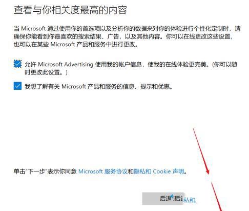 win10怎么注册商店账户?win10微软商店账号注册教程