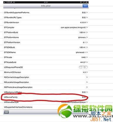 ipad微信怎么全屏？ipad微信无法全屏的解决方法教程