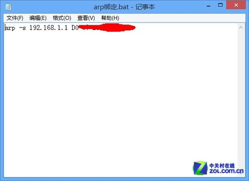 Win8被攻击怎办 如何手动绑定ARP的技巧介绍