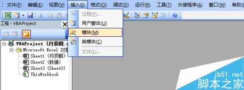 excel画一副丹顶鹤简笔画
