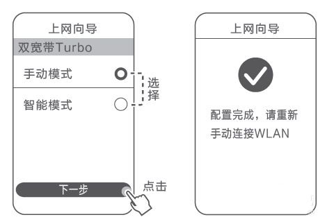 华为4G路由2Pro怎么配置使用? 华为4G2Pro路由器的设置方法