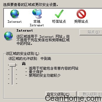 IE8安全级别选项无法选择更改只有默认的高