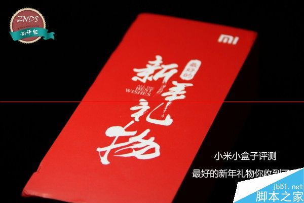 小米小盒子有哪些优势？小米小盒子详细解析