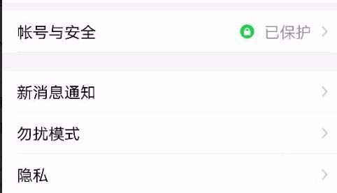 钉钉怎么注销账户? 钉钉账户注销的方法