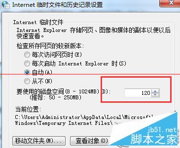 Win7网络正常但网页显示不全怎么办?Win7网络正常但网页显示不全的解决方法
