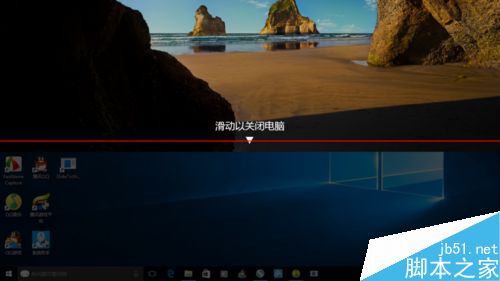 win10关机键在哪里？win10设置滑动关机的教程
